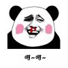 抖音最火垮掉的土味情话表情包 你猜我想喝什么不会是呵护我吧呵呵