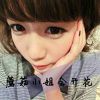 2022带字的微信女生头像大全 搪塞只会显露你那讨厌的实质