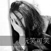 2022非主流女生微信头像 以朋友的身份爱了你好久