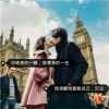 情侣个性头像带字精选最新版 拒绝未知的疯狂不拒绝你