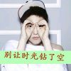 男生头像霸气超拽带字带帽子时尚 没有行动的梦想都叫妄想