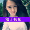 2022简单的女汉子微信头像 原谅我爱你好深却一声不吭