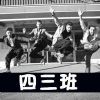 微信群头像大全青春图片2022精选 关于班级的群头像最新版