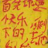 有个性又很简约的背景图大全2023 让人很喜欢的简约素材合集2023