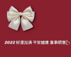 2023再见2023你好励志语录 2023你好的正能量句子