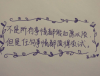 希望自己能够如愿以偿的说说 终于得偿所愿的句子