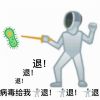 2023退退退表情包合集 很火很搞笑的表情合集