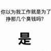 2023上班人专用表情包合集 公主真的不想打工了