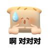 2023无语专用表情包很可爱 您可蒜了吧表情合集