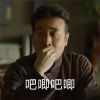 2023觉醒时代陈独秀表情包 很可爱的于和伟表情大全精选