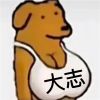让自己多很多快乐的表情 地球不重启我就不早起
