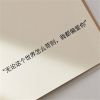 高情商安慰人的短句文案图片 无论这个世界怎么苛刻我都偏爱你