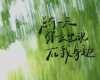 微信励志且现实的签名 乐观和money才是生活的解药