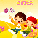 重阳节qq表情图片