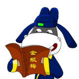 搞笑的嗷嗷驴QQ表情42