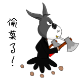 搞笑的嗷嗷驴QQ表情37