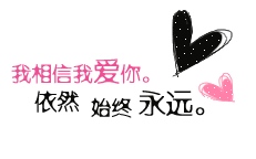 自己习惯用发呆来等待 231×144