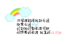 心情个性签名素材图_自己习惯用发呆来等待 231×144