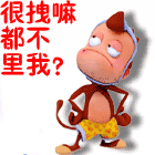 经典搞笑QQ群聊天表情