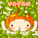 万圣节QQ表情 节日QQ表情