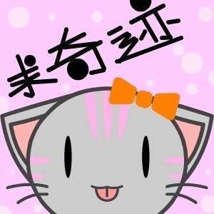 最新网络恶搞文字大全 恶搞QQ表情