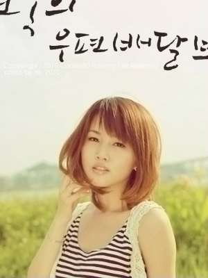 心酸的委屈只能藏在心里_意境女生非主流QQ空间图片