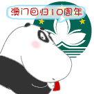 新版酷巴熊QQ表情