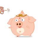 星星猪和迥QQ表情 搞笑卡通QQ表情