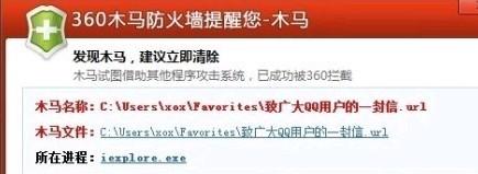 腾迅 VS 360 QQ表情 超级搞笑QQ表情