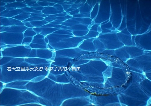 意境文字非主流宁静QQ空间图片