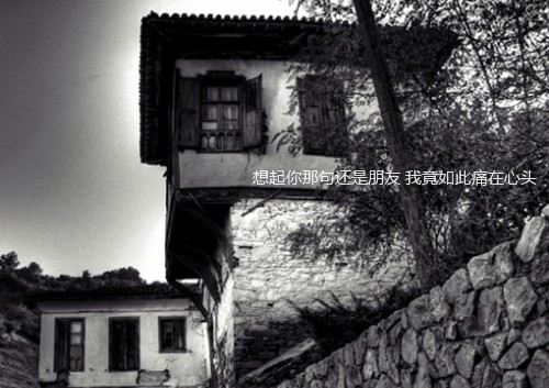 意境文字非主流宁静QQ空间图片