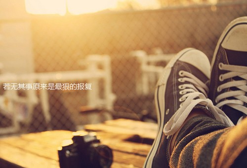 意境文字非主流宁静QQ空间图片