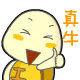 可爱乌拉龟QQ表情 卡通搞笑QQ表情