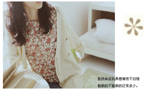 可爱女生QQ空间图片配图