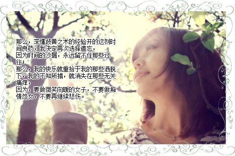 非主流情侣QQ空间签名素材