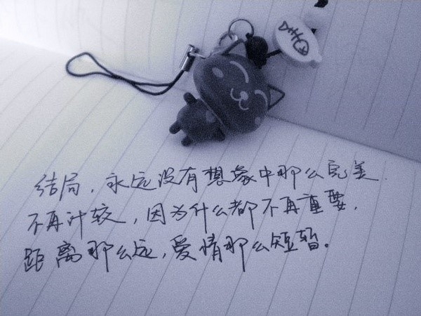 不尽人意的生活独自寂寞_意境好看的非主流个性QQ空间图片素材