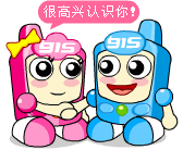 超可爱手机宝宝QQ表情