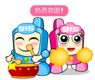 超可爱手机宝宝QQ表情