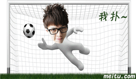 做球星搞笑QQ表情助你畅聊世界杯