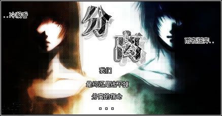 曾听人说,回忆是一座桥,却是通向寂寞的牢_非主流签名图片