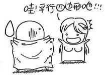 黑白搞笑QQ表情