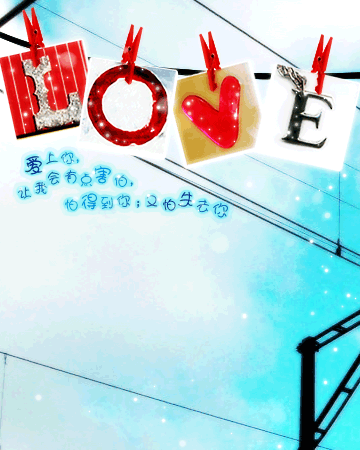 情侣唯美闪图空间素材