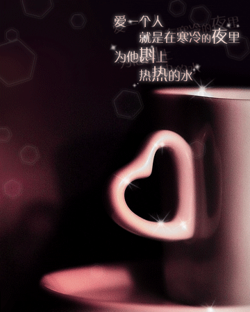 情侣唯美闪图空间素材