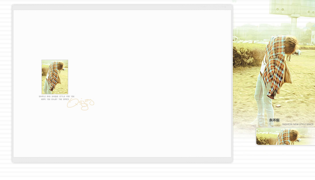 终于明白了两颗心的距离_可爱漂亮的非主流情侣QQ空间小窝皮肤素材