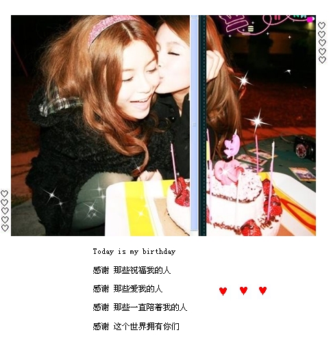 请你不要高估了我的快乐_唯美好看的QQ空间框图素材