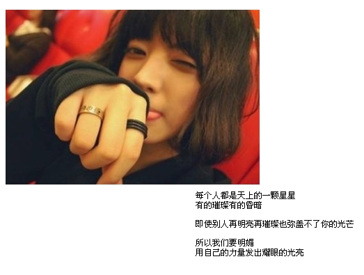 小小的动作似乎多了一份感觉_唯美意境的女生QQ空间框图素材