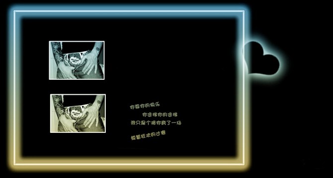 我只是个陪你疯了一场的过客_时尚个性的非主流男生QQ空间皮肤素材