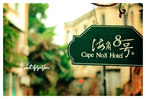 也许我等待的不是你的怜悯_个性意境的非主流QQ空间图片素材