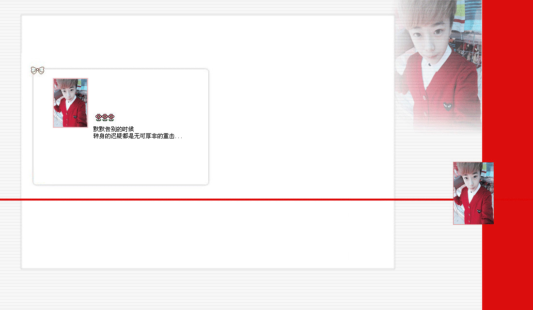 眼泪流尽也只是忘了自己_最新创意非主流QQ空间小窝皮肤素材