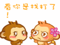 原创布谷鸡和悠嘻猴微信表情 有种你过来